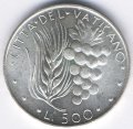 Ватикан 500 лир 1971 год - Папа Павел VI