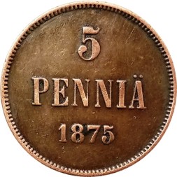 Финляндия 5 пенни 1875 год - Александр II - XF