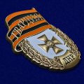 Знак &quot;Гвардия ДНР&quot;, с удостоверением