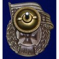 Знак &quot;Гвардия ДНР&quot;, с удостоверением