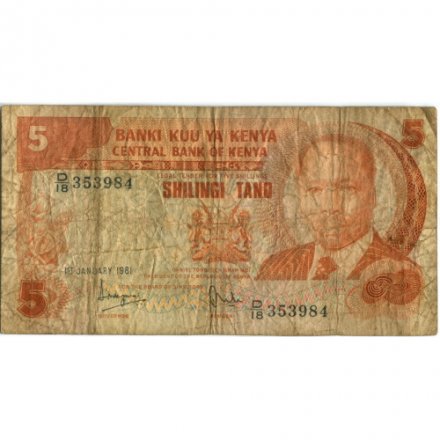 Кения 5 шиллингов 1981 год - G