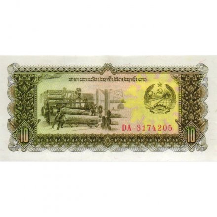 Лаос 10 кип 1979 год - Лесозаготовочная фабрика. Медицинские сцены - XF