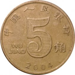 Китай 5 цзяо 2004 год - Цветок лотоса