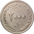 Иран 2000 риалов 2012 год - Генеральный план