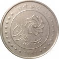 Иран 2000 риалов 2012 год - Генеральный план