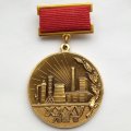 Знак 35 лет СХК (Сибирский химический комбинат). Росатом