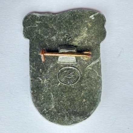 Значок. Москва 1980. XXll Олимпиада. Борьба