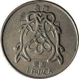 Макао 1 патака 1982 год (звёзды выше нижних башен на гербе)