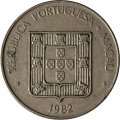 Макао 1 патака 1982 год (звёзды выше нижних башен на гербе)