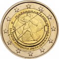 Греция 2 евро 2010 год - Битва при Марафоне