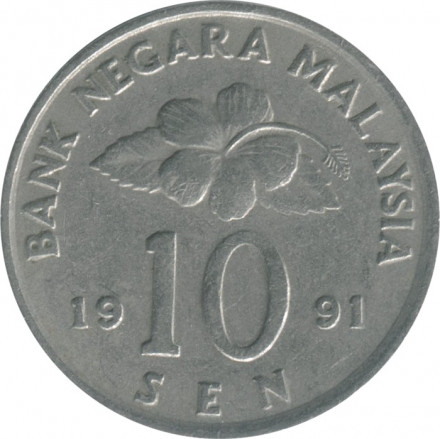 Малайзия 10 сен 1991 год