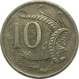 Австралия 10 центов 1990 год