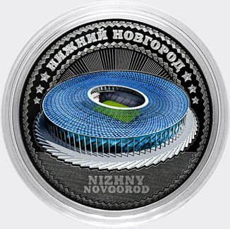 «Стадион Нижний Новгород» - Гравированная цветная монета 25 рублей (в сувенирной упаковке)