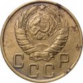 СССР 5 копеек 1943 год - F+