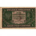 Польша 5 польских марок 1919 год - VF+