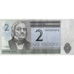 Эстония 2 кроны 2007 год - Карл Эрнст фон Бэр. Тартуский университет - XF