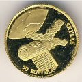 Мальдивы 50 руфий 1995 год
