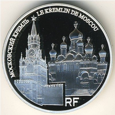 Франция 10 евро 2009 год - Московский кремль