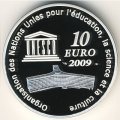 Франция 10 евро 2009 год - Московский кремль