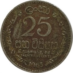 Шри-Ланка 25 центов 1963 год