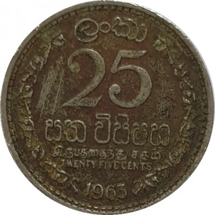 Шри-Ланка 25 центов 1963 год