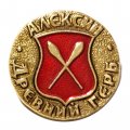 Значок Алексин. Герб. Серия "Древний герб"