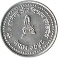 Непал 10 пайс 2001 год