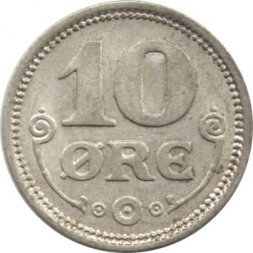 Дания 10 эре 1919 год