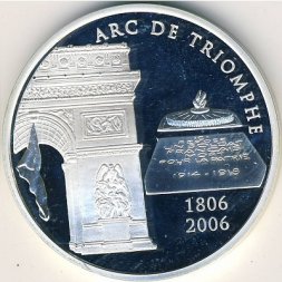 Франция 1,5 евро 2006 год