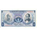 Колумбия 1 песо 1974 год - Портреты Симона Боливара и Франсиско де Паула Сантандера UNC