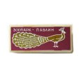 Значок Зоопарк. Павлин, зеркальный