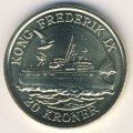 Дания 20 крон 2012 год - Паром Король Фредерик IX