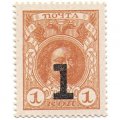 Временное правительство - Петр I, 4 ый выпуск - Почтовая марка 1 копейка 1917 года - UNC &quot;Надпечатка 1&quot;