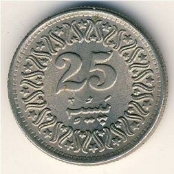 Пакистан 25 пайс 1984 год