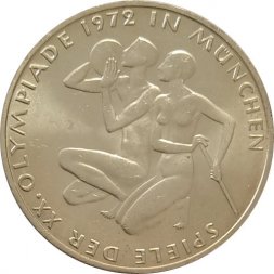 ФРГ 10 марок 1972 год - XX летние Олимпийские Игры, Мюнхен 1972 - Спортсмены (G)