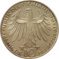 ФРГ 10 марок 1972 год - XX летние Олимпийские Игры, Мюнхен 1972 - Спортсмены (G)