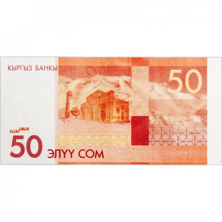 Кыргызстан 50 сом 2016 год - Курманжан Датка UNC