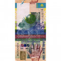 Казахстан 200 тенге 2006 год - VF+
