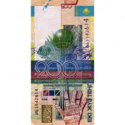 Казахстан 200 тенге 2006 год - VF+