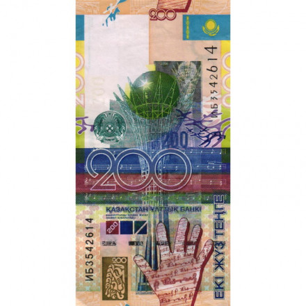 Казахстан 200 тенге 2006 год - VF+