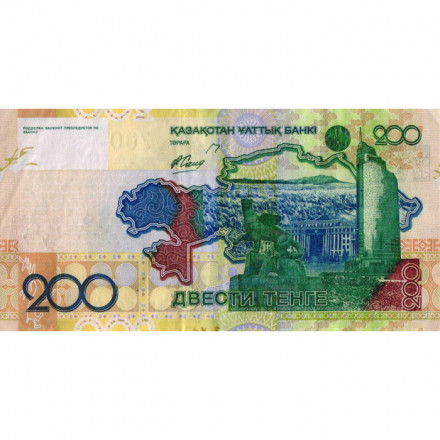 Казахстан 200 тенге 2006 год - VF+