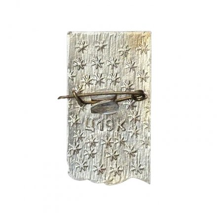 Значок Киргизия. Олени