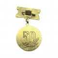 Значок 50 лет ГУЦЭИ (Государственное училище циркового и эстрадного искусства)