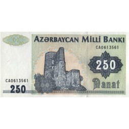 Азербайджан 250 манат 1992 (1999) год - Девичья башня. Надпись - UNC