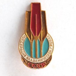 Значок Федерация академической гребли СССР