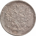 5 копеек 1867 год СПБ HI Александр II (1855—1881) - VF-