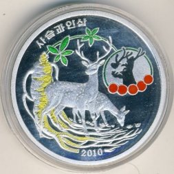 Северная Корея 20 вон 2010 год