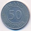 Исландия 50 крон 1974 год
