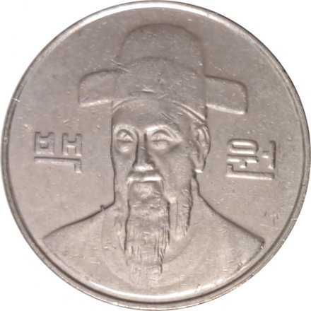 Южная Корея 100 вон 1998 год - Ли Сунсин