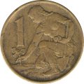 Чехословакия 1 крона 1980 год - Женщина, сажающая липы